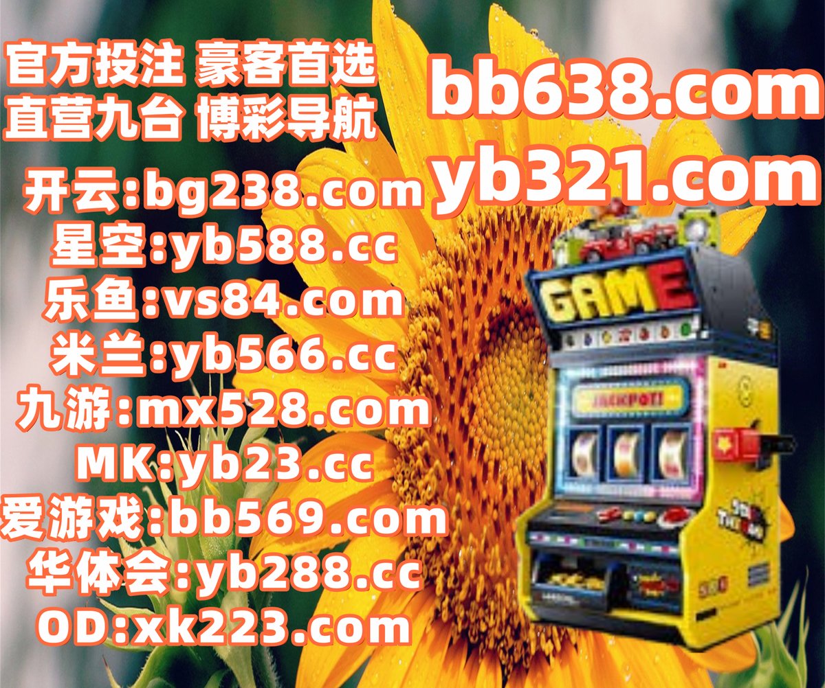 现在是上午8点32分
九游娱乐 🥬 顶级娱乐 
南宫28 
麻将胡了 ️ 澳门赌场 
AG真人
🌿⚠👛🐊️