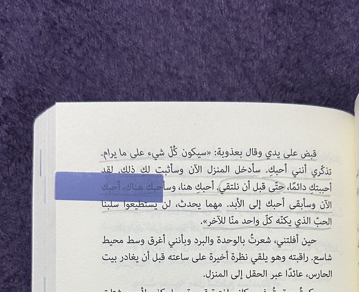 ريـم♡ tweet media