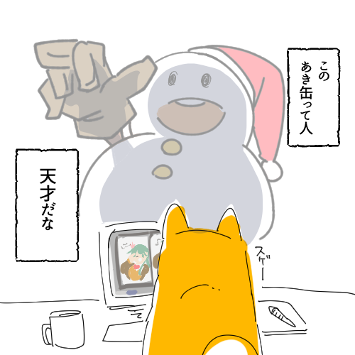 たまにあき缶さんのどうがみるけどすげーってなる
デジタルイラスト描いてみた【艦これ/『すずやん!』】 https://t.co/JbSlSyQ4rr @YouTubeより 