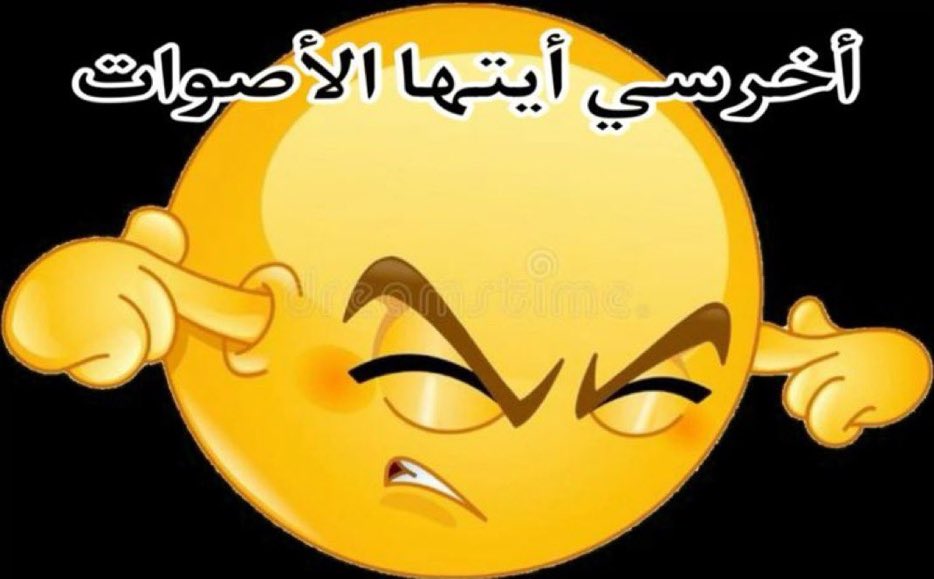 العنكبوت النونو خطفت قلبه عنكبوته (@i1911_) on Twitter photo 