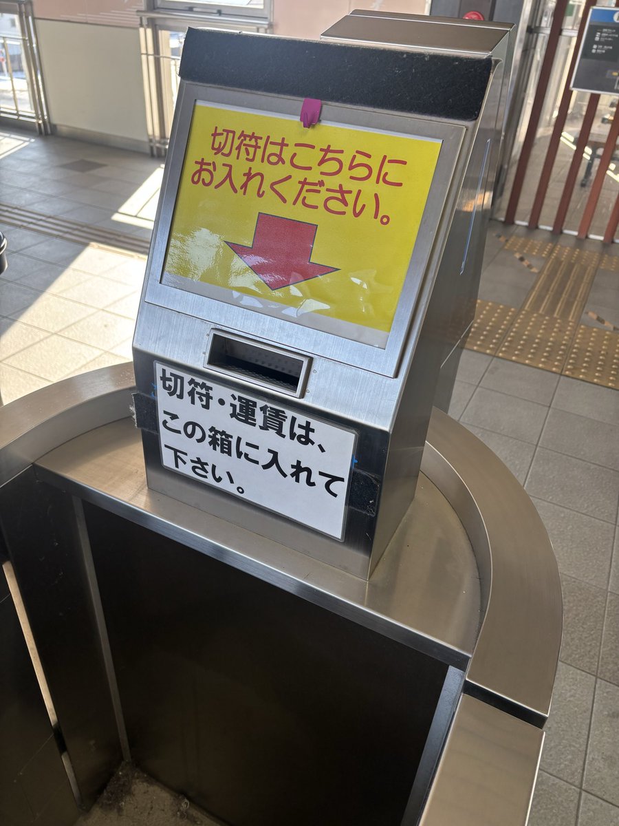 ファンタジーロックバンド【Beat】 tweet media