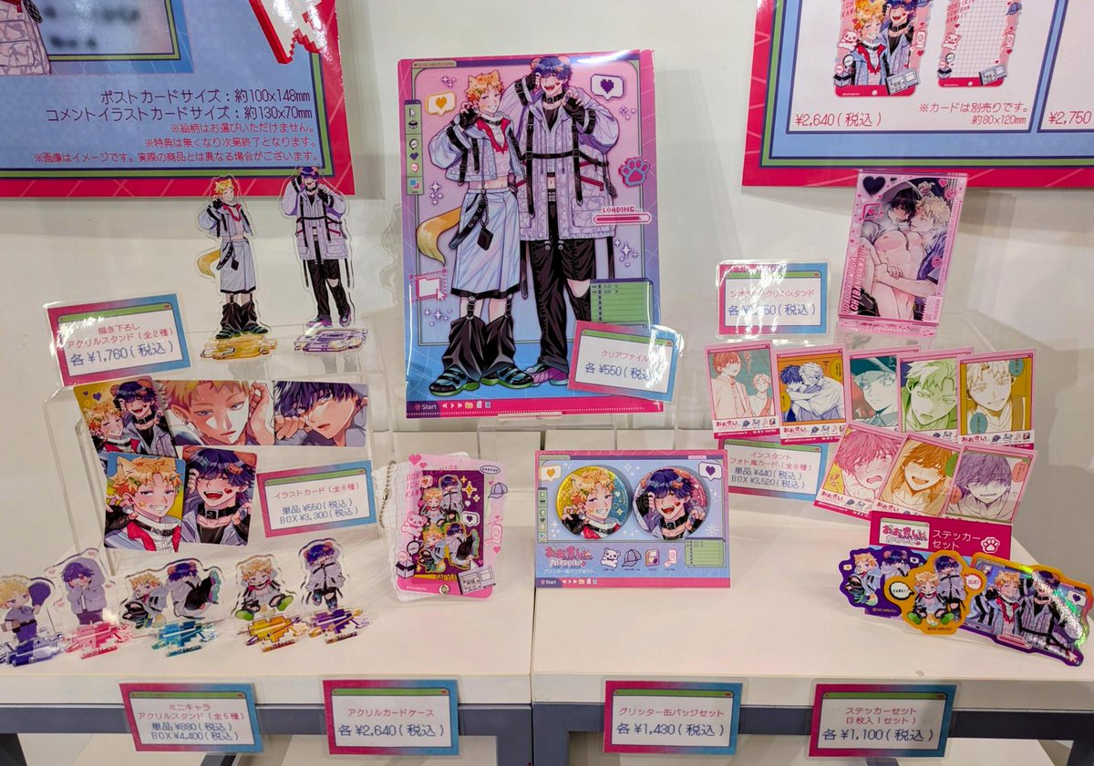 8階物販】 ♥本日より開催♥/ おおきいきみがいちばんかわいいコラボ