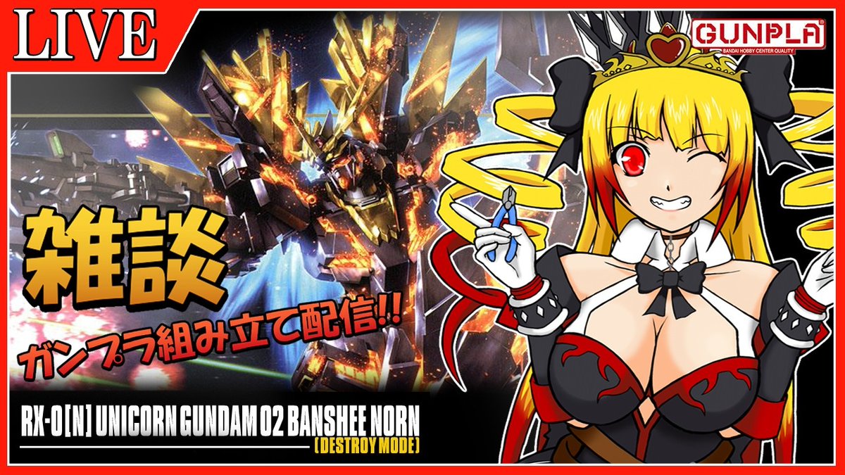 黎歌 姫希(くろうた きき)👸🕯️＠VTuber tweet media