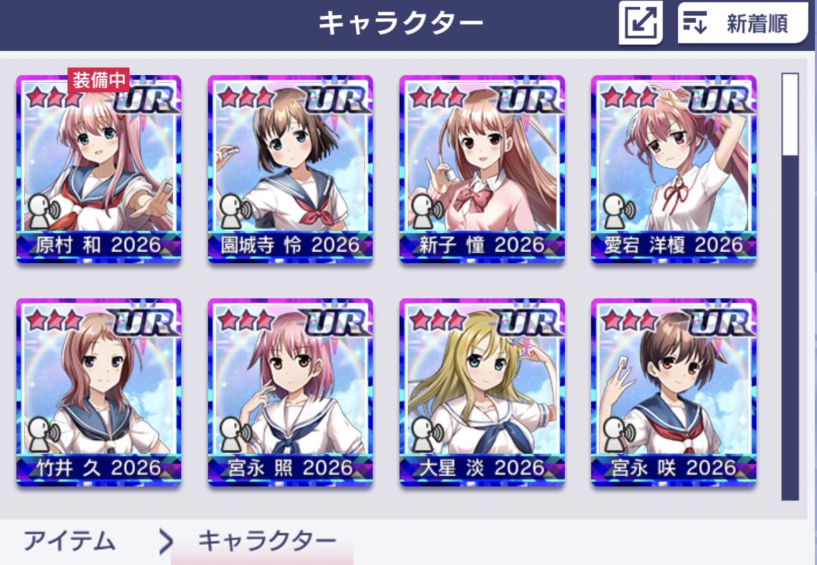 InfinityUBW's tweet image. 昨夜は咲CUP追い上げで焦ってました

原村さん間に合って良かったです...