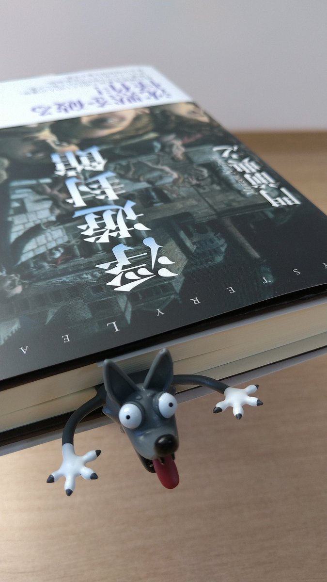 浮遊封館』門前典之先生（原書房） 復刊が販売中です！！！ 新刊で館