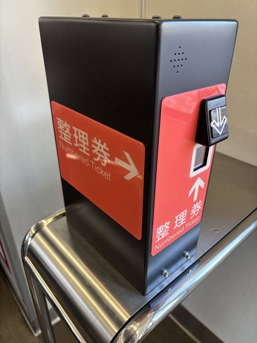 何年振りだ？久しぶりに乗ったわ😆地元の人は何線かわかるよね？