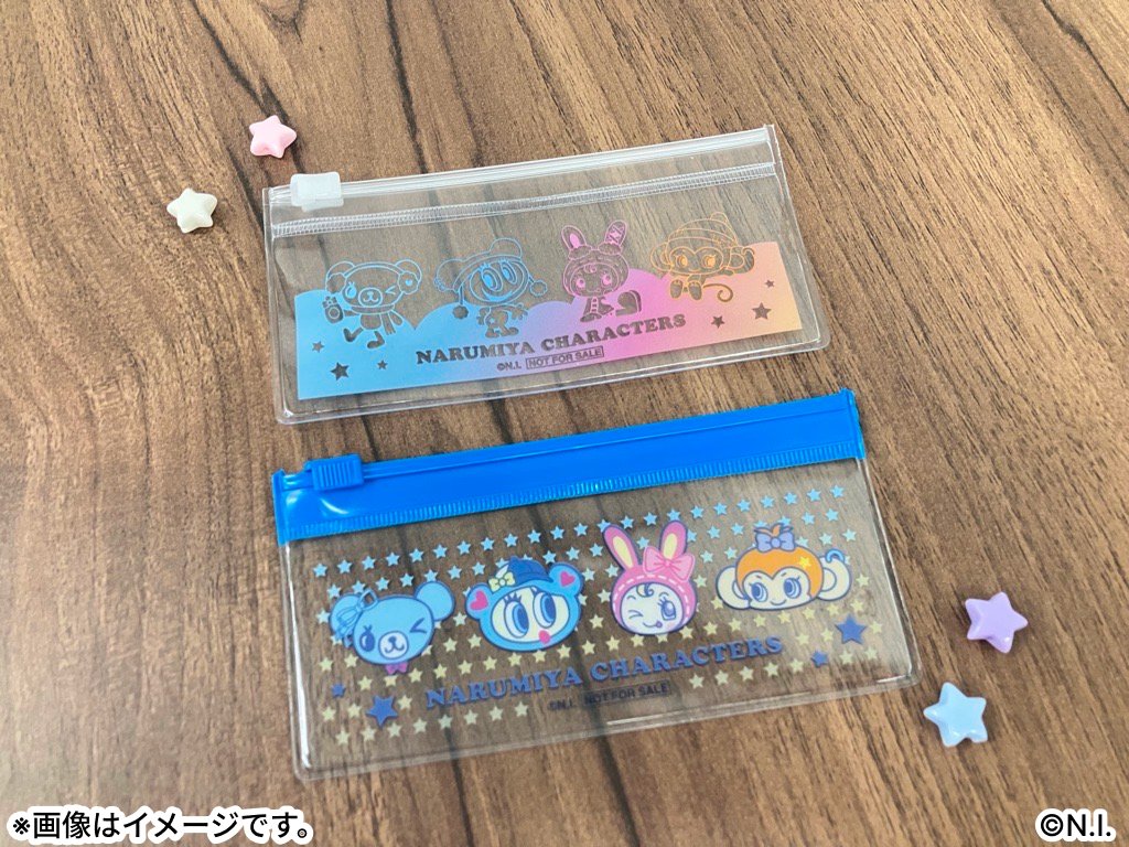 公式】マツキヨココカラ コラボキャンペーン (@mcc_cp) / Posts / X