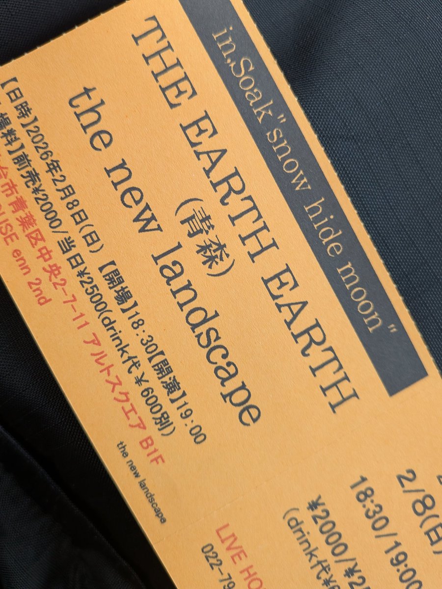 昨日のenn2ndでのライブを見に来て頂きありがとうございました。
THE EARTH EARTH最高でした
またよろしくお願い致します。

the new landscape次のライブは
3月です、また轟音浴びに来てください。