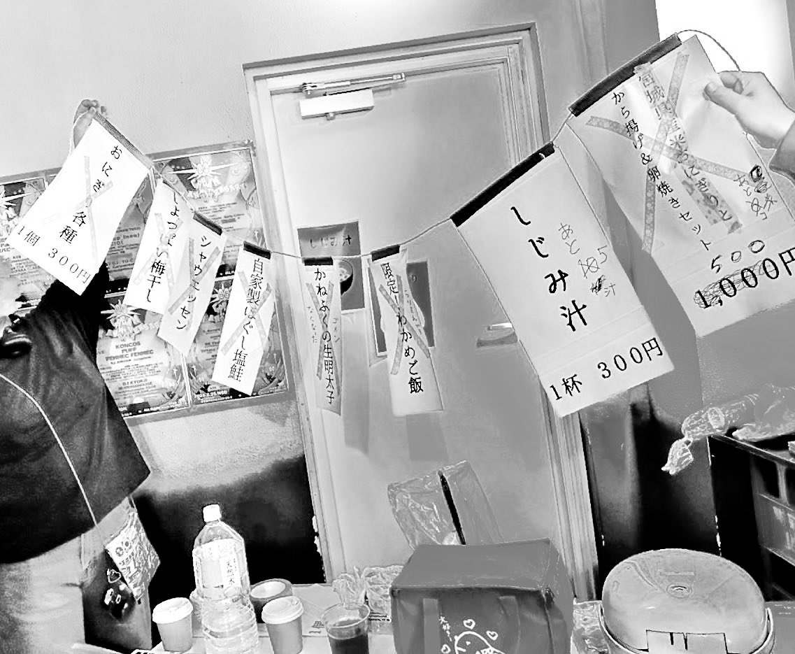 taro_dj_'s tweet image. #BestOfTheBest ご参加の皆さま本当にありがとうございました☺️

foodはおにぎりもから揚げも卵焼きもなんと完売！しじみ汁も大人気でよかった〜！🍙🍲
DJはいろんな思いを込めたMOROHAに始まり、突発B2Bにて爆踊りしていただけて嬉しかったです🌟

ナイス最高パーティお疲れ様でした🫶