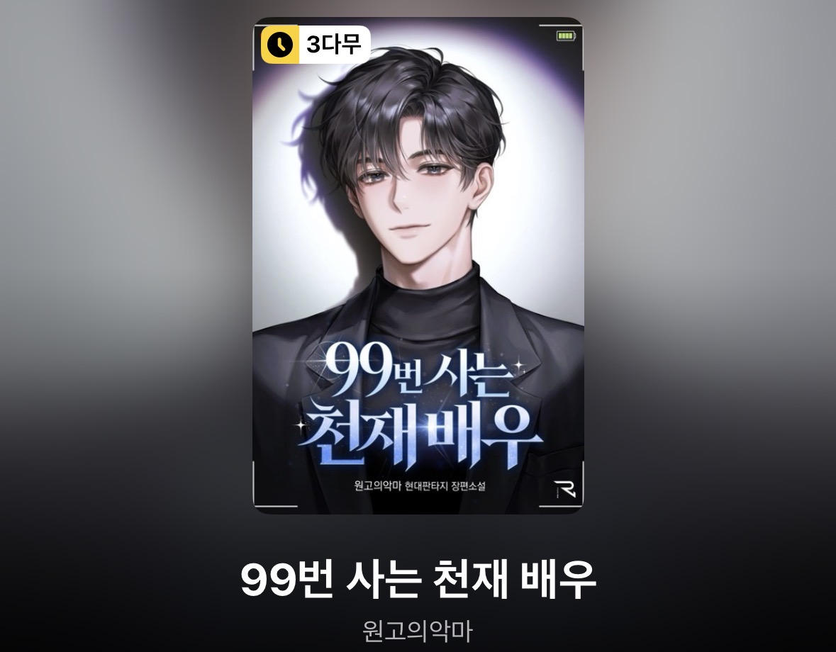 스튜디오 R2G tweet media