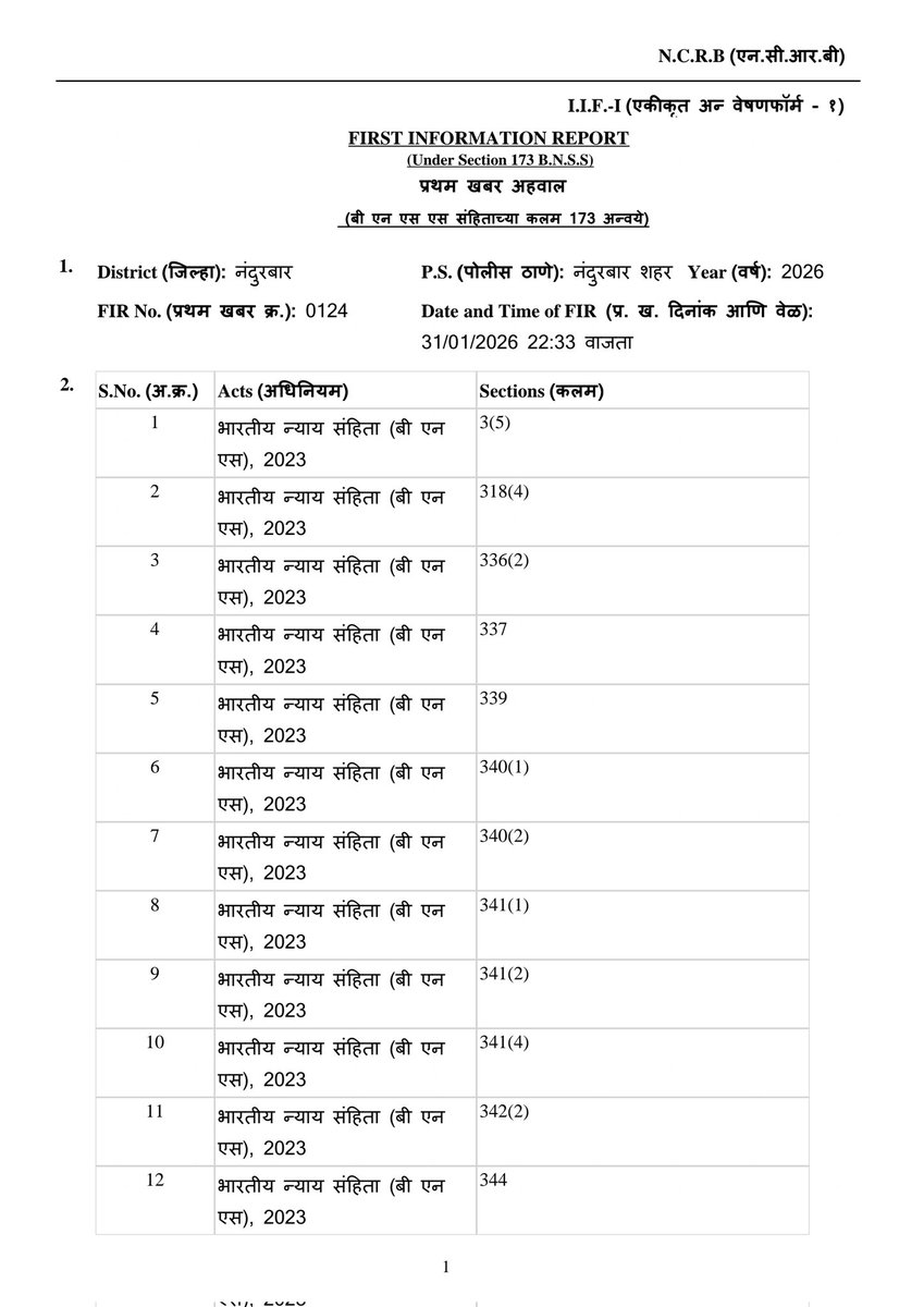 Kirit Somaiya tweet media