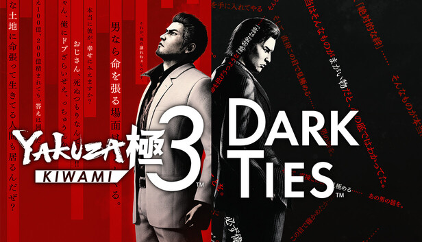 Xnivel91's tweet photo. ¡Día histórico! Yakuza Kiwami 3 y Mario Tennis Fever llegan hoy a la Switch 2. 🎾🐉 Ver a Kiryu en la nueva portátil es la joya que necesitábamos. ¿Team tenis o team golpes?

Dato: De los primeros en explotar el hardware de la nueva consola.

#Xnivel #Nyx #NintendoSwitch2 #Sega #GamingNews #ViralGaming