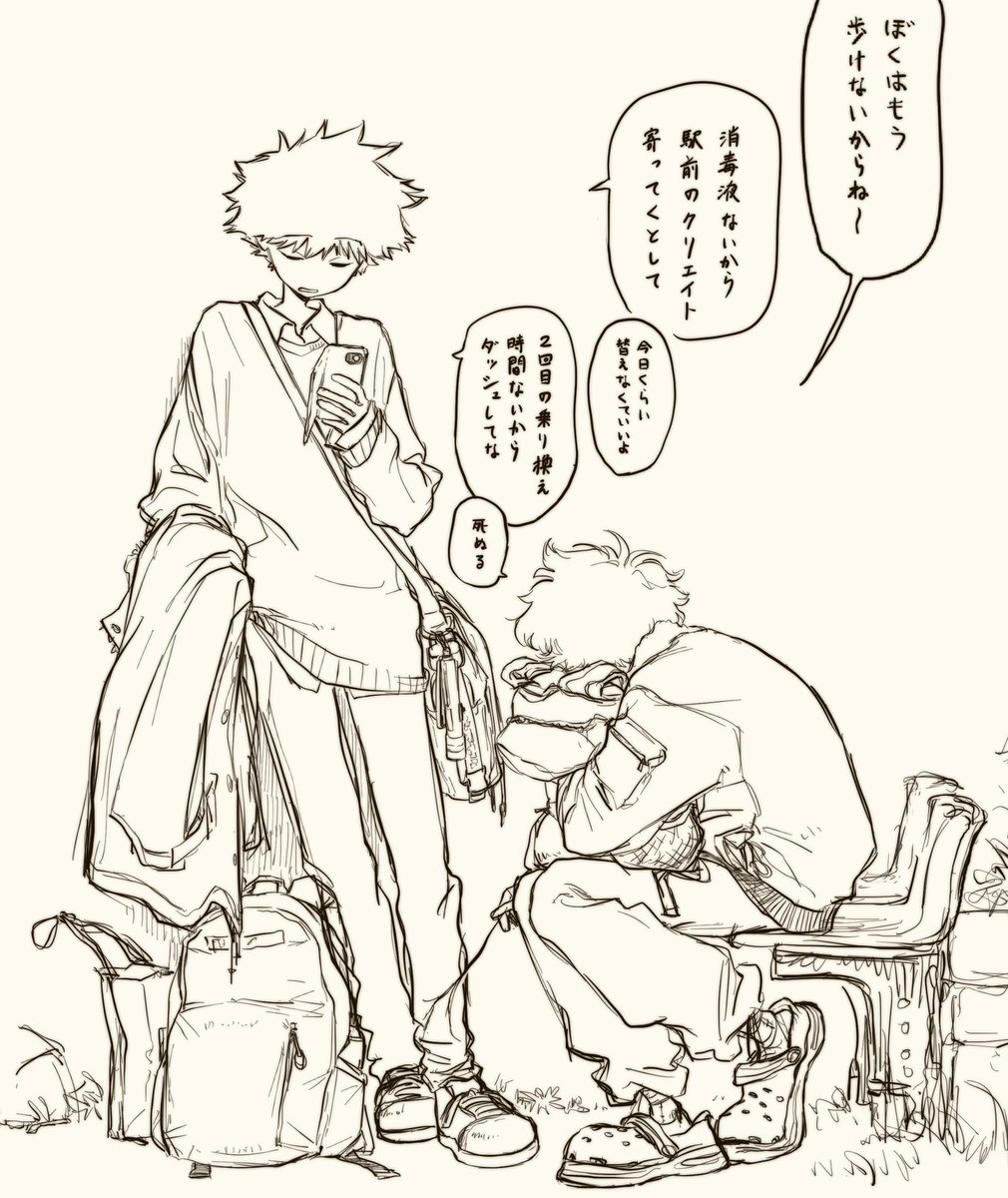 10十10てんとてん tweet media