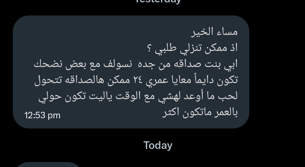 اريج تعارف بنات ليز 🇸🇦 /نودز tweet media