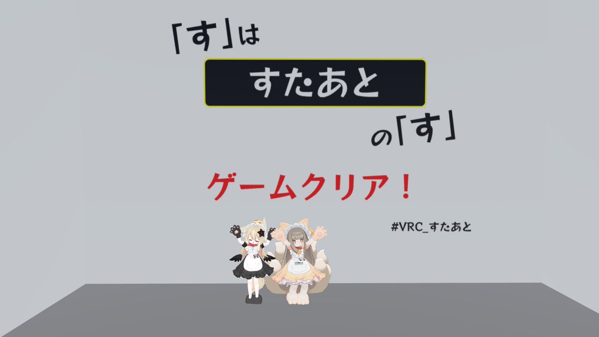 ふずにゃん (@mirrorfuz) / Posts / X