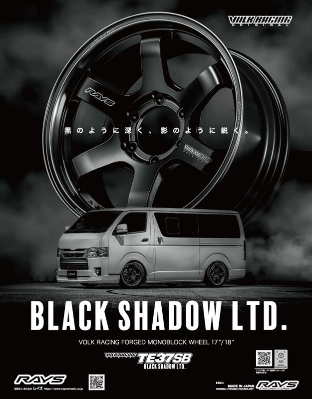 !!!

VOLK RACING TE37SB Black Shadow LTD. × TOYOTA HIACE ...

製品ページはこちら
rayswheels.co.jp/products/brand…

***
#rays #rayswheels
#volkracing #TE37SB #te37sbblackshadowlimited #volkracingte37sb
#madeinhouse #madebyrays #madeinjapan
#toyota #Hiace #toyotahiace #hiace200