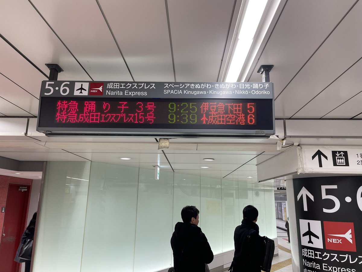 taskfuk1's tweet image. 雪中の小旅行！
この後大変でした…