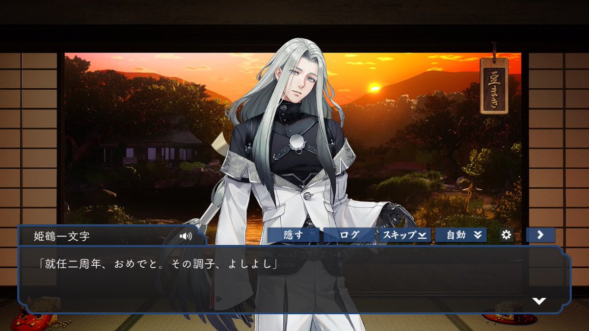 すい。 tweet media