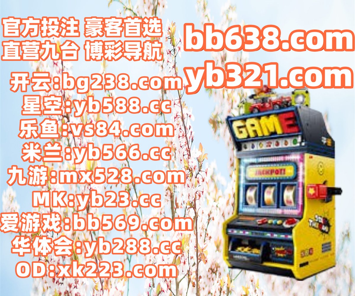Ockh110's tweet photo. 现在是上午8点52分
PG电子 👝 英超联赛 
365网址 
极速飞艇 ️ PG电子 
德州扑克
🌝🍃☔‍🛐 https://t.co/NJuNi8tsvk