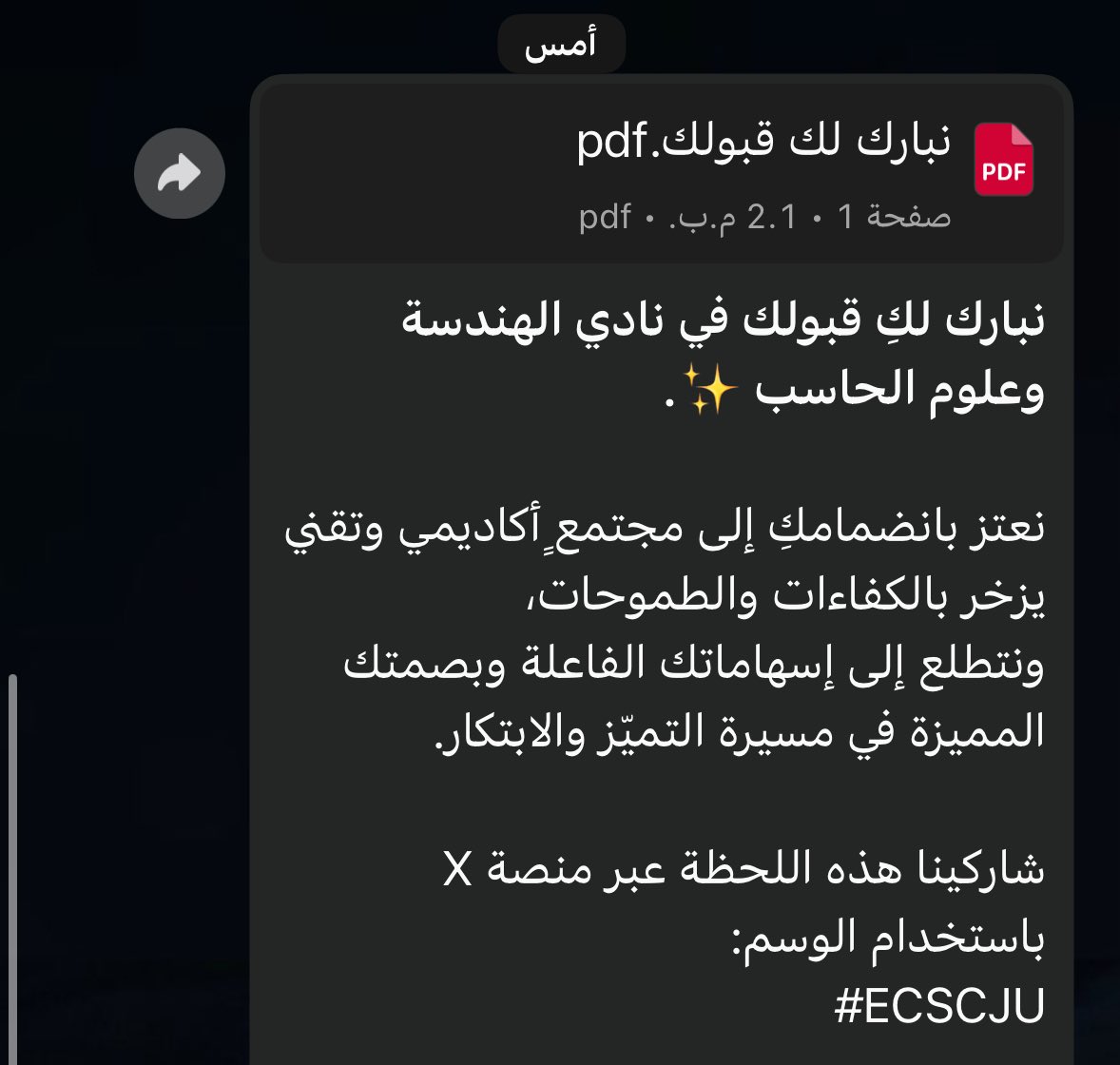 ᴄꜱ.ᴊᴀᴅᴏ👾 tweet media