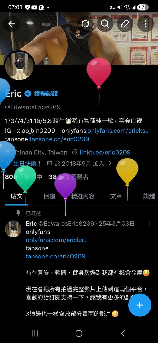 Eric tweet media