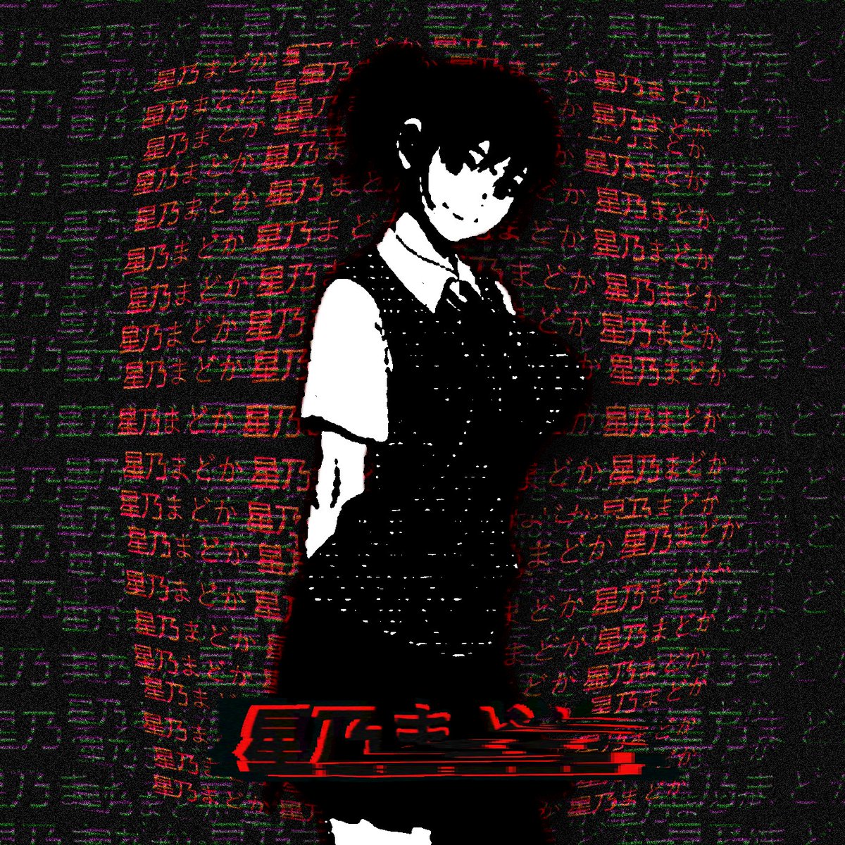 XRyoma94542's tweet image. My new track: Hoshino Madoka

Youtube: youtu.be/ZwcL7vWDEVM?si…

Soundcloud: soundcloud.com/ryoma-x/hoshin…

#speedcore #extratone #breakcore