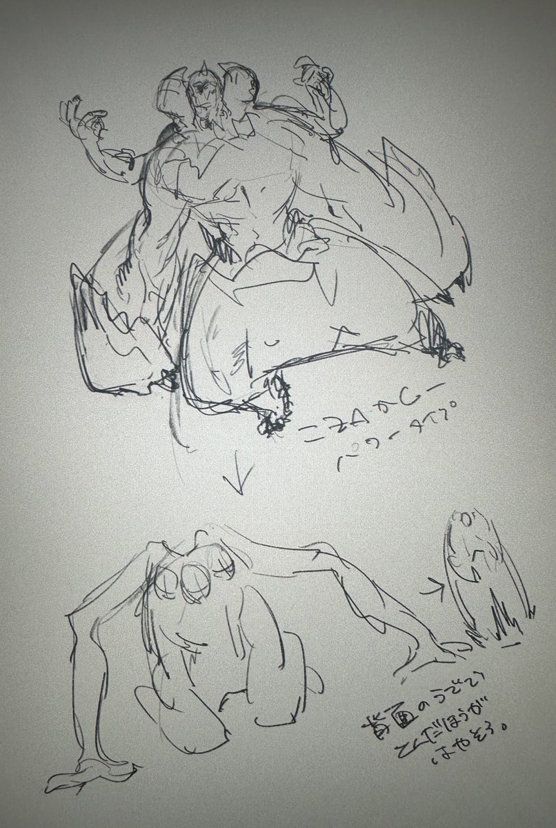 やっぱ敵考えるの楽しいよね…