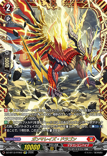 今日のカード】 本日公開のカードは 2月13日(金)発売ブースターパック