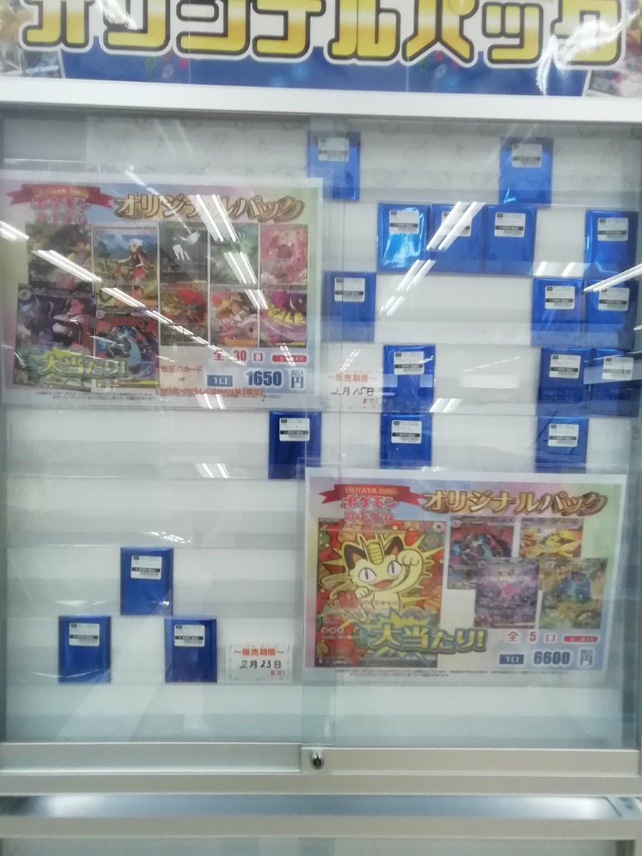 オリパ情報】 #ポケモンカード #デュエルマスターズ #ワンピースカード