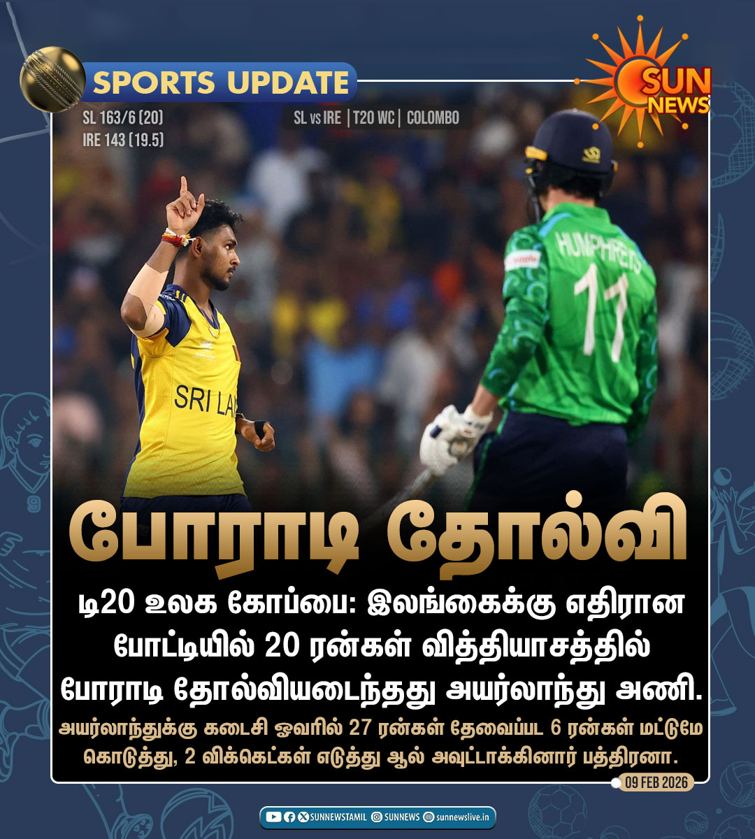 sunnewstamil's tweet image. #SportsUpdate | அயர்லாந்தை வீழ்த்தியது இலங்கை!

#SunNews | #SLvIRE | #T20WorldCup
