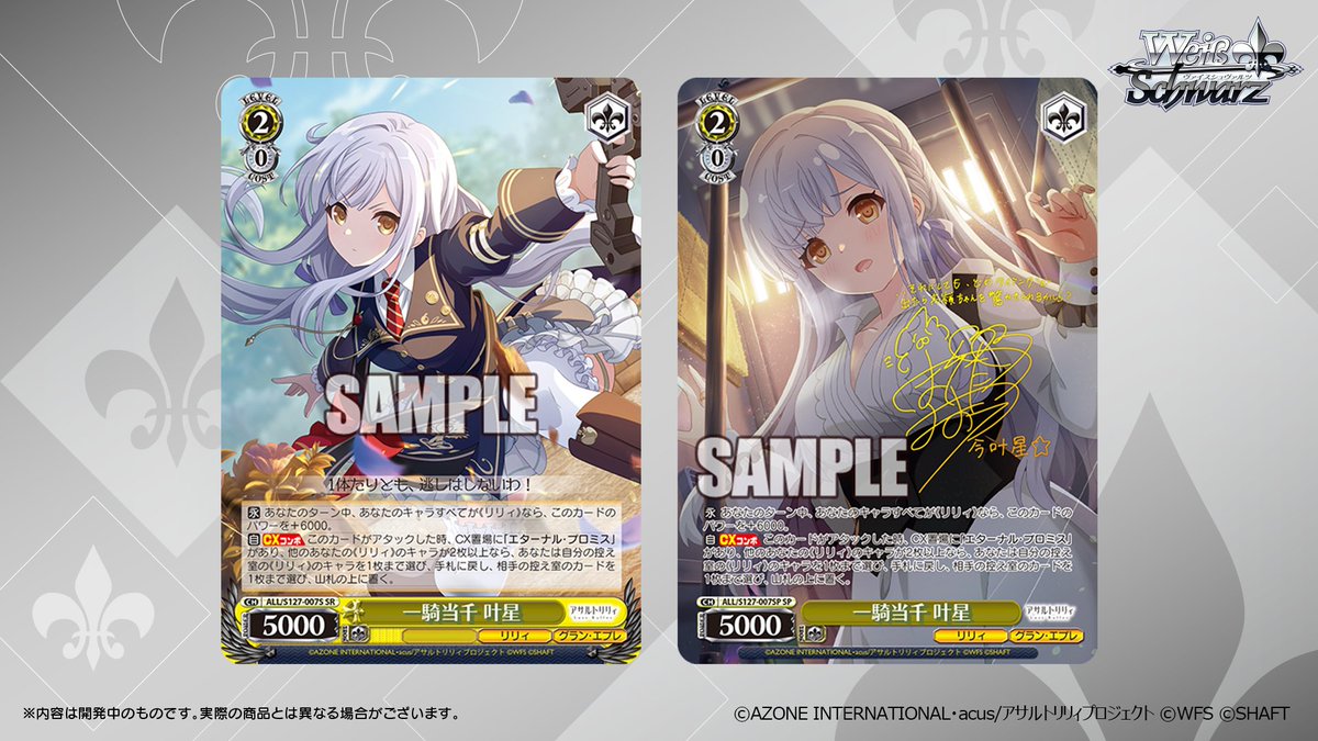 叶星様と高嶺様がレベル2で、姫歌と悠夏がレベル3なのって