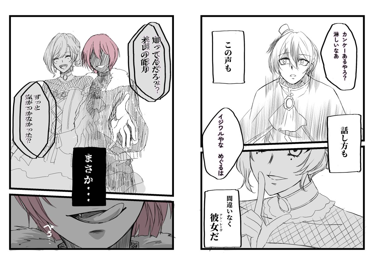 久凪@あかなめ tweet media