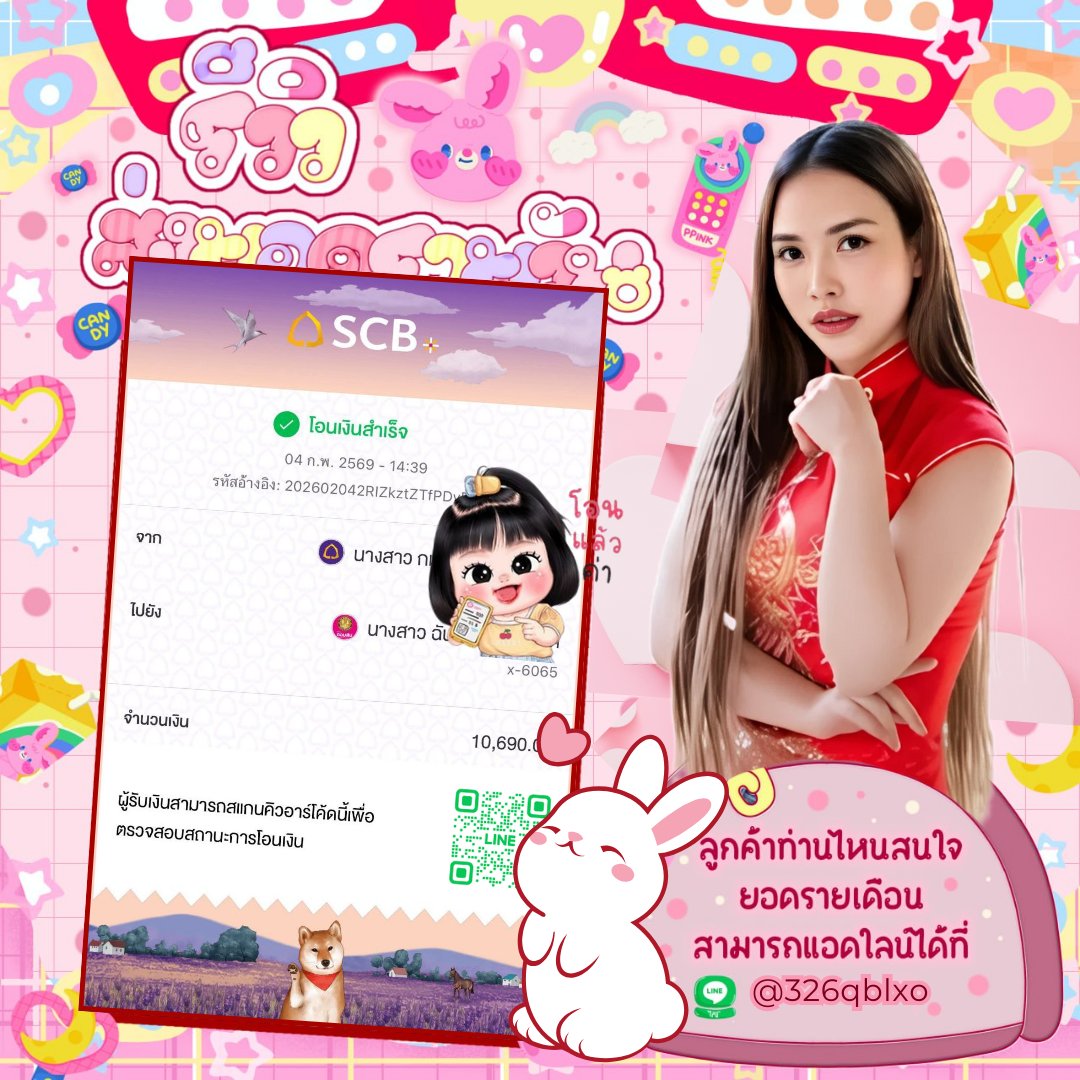♡ ˎˊ˗ Muk Muk tweet media