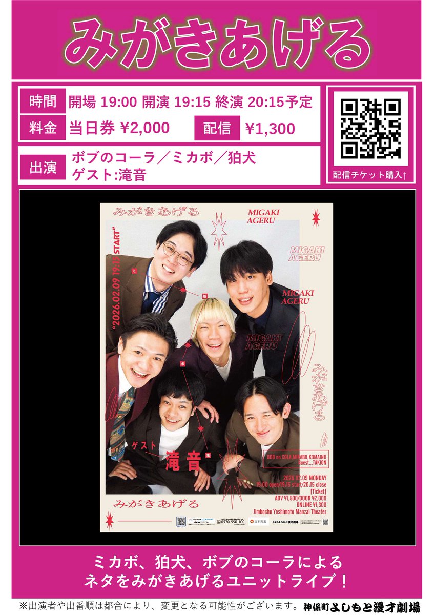 滝音 秋定遼太郎 (@sadarow) / Posts / X