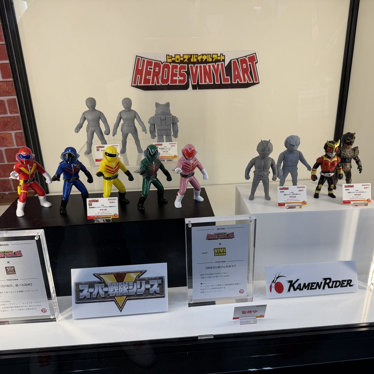 MAX TOY JAPAN 合同会社💫Soft Vinyl Toys (@quackmaxx) / Posts / X