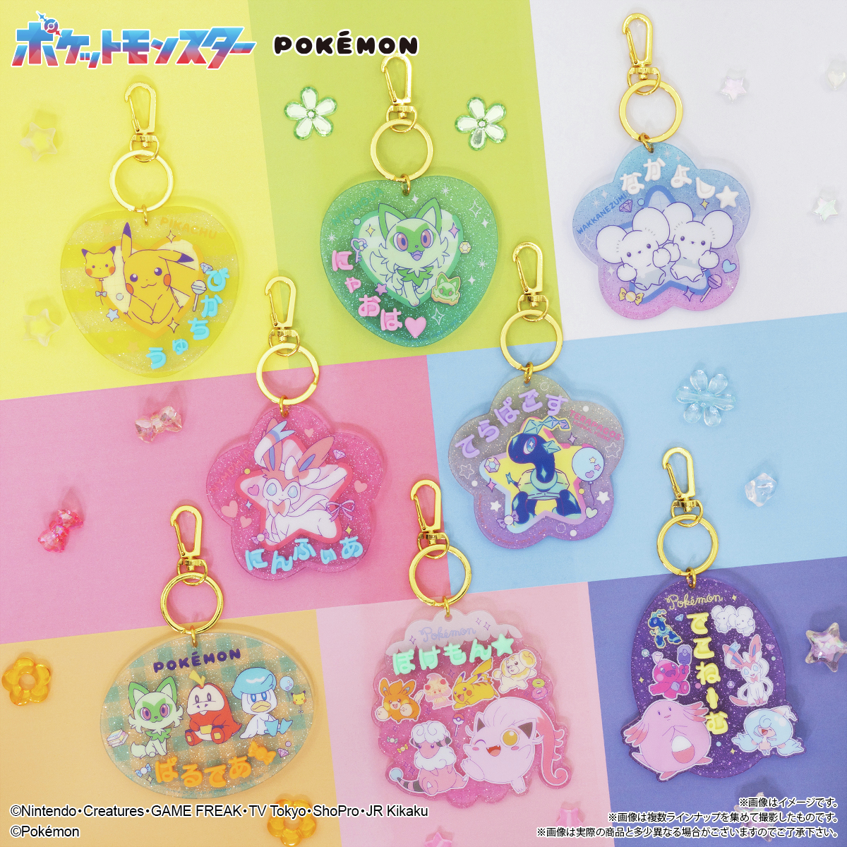 ポケモン食玩【公式】@ポケモンキッズ／スケールワールド