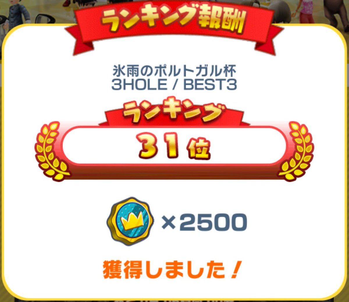 こしぼね tweet media