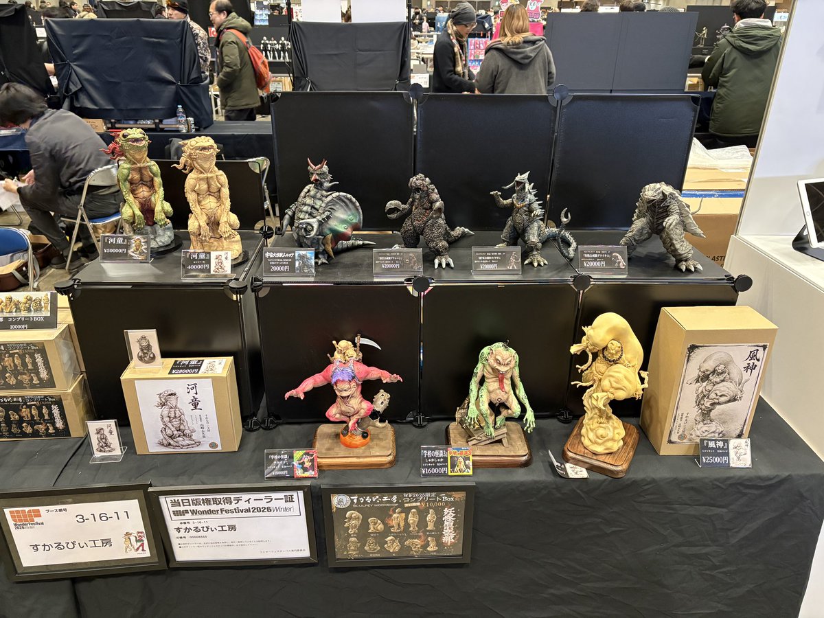 ヤマサキ タクヤ (@sukarupi1112) / Posts / X