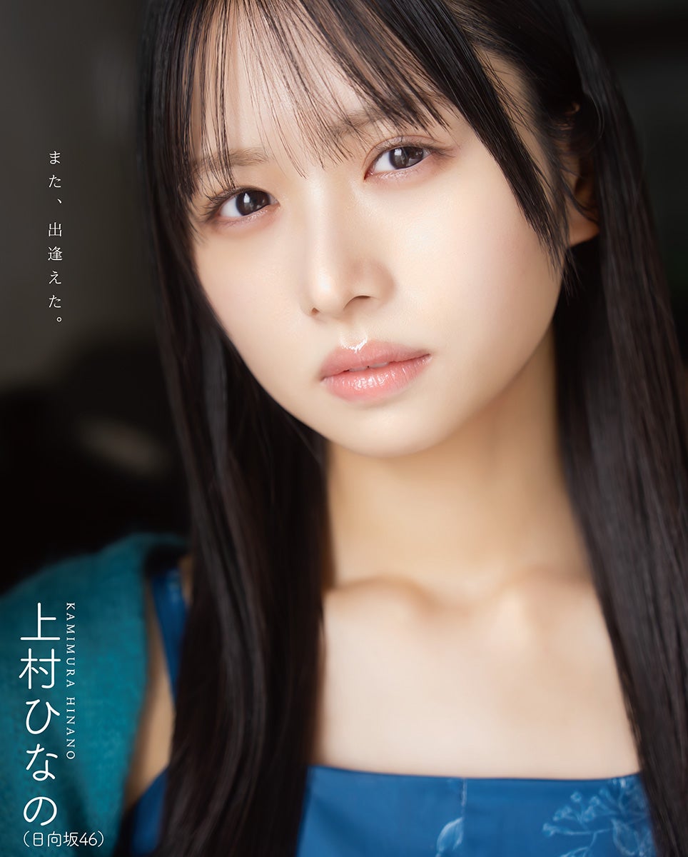 Modelpress Jp モデルプレス @modelpress, Twitter Profile | TwStalker