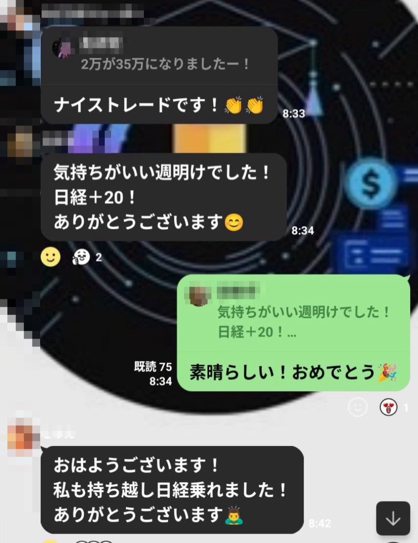 TraderHAYA's tweet image. ミリ学生もしっかり利益を出せてますね！

1番やりがいを感じる時です。
特にミリ学は結果にコミットしているので稼ぐ事に特化して今日も頑張ります。

利益出せた方おめでとうございます🎉