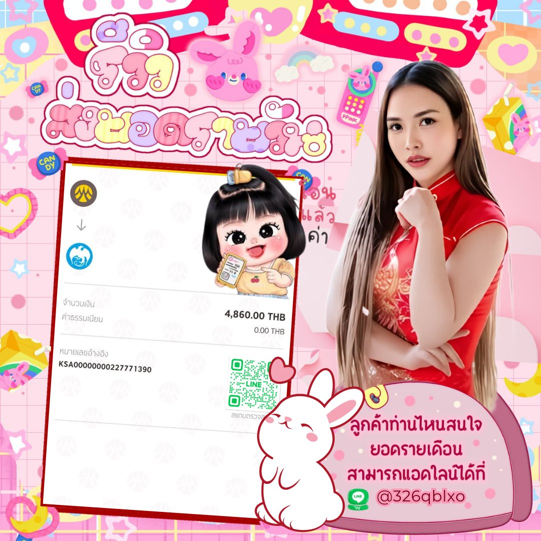 ♡ ˎˊ˗ Muk Muk tweet media