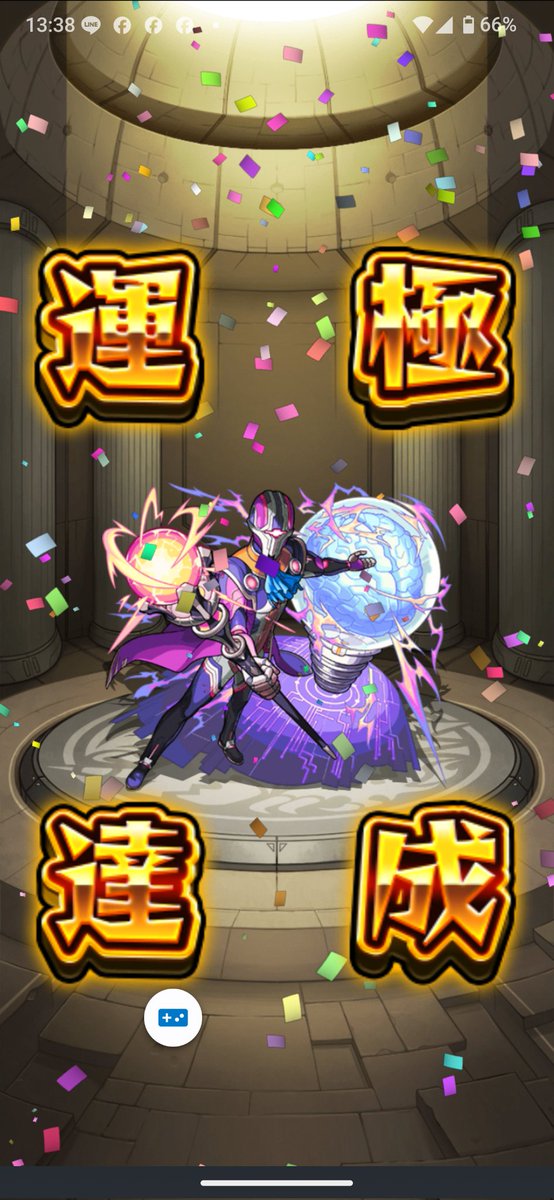 裏もっち〜タヌ tweet media