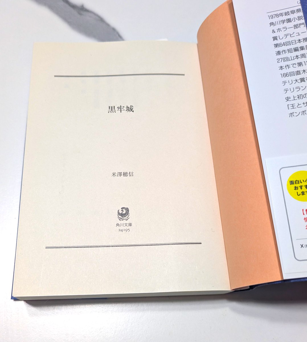 リプル🌹✨宮舘涼太の笑顔は世界を救う🌹✨️ (@date_sazanami