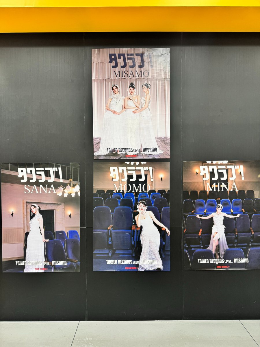 MISAMO 】 JAPAN 1st ALBUM 『#PLAY』好評発売中っ❤️ 現在SANA ver