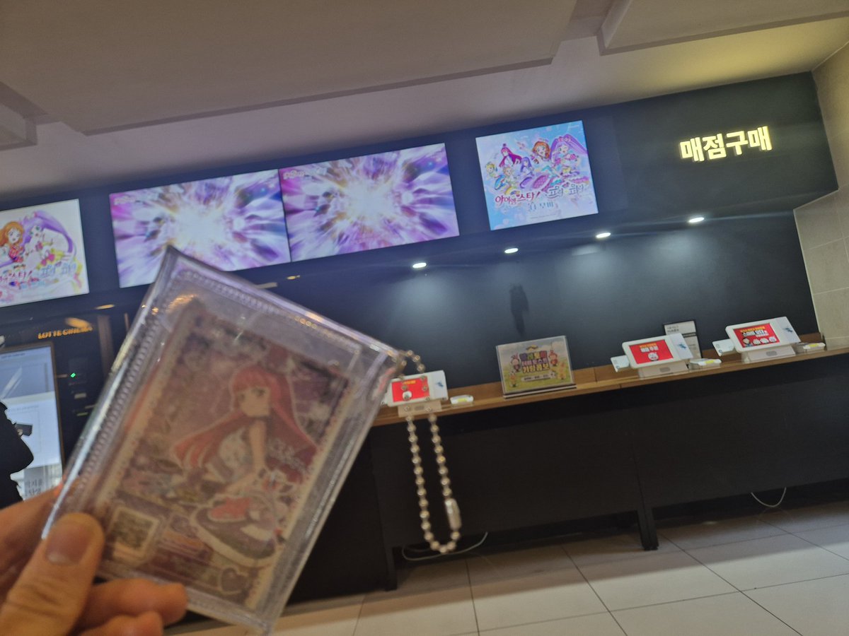 영화보러 왔어요 ~