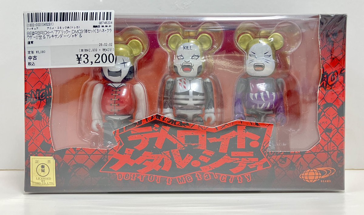 🎸商品入荷情報👿】 どきやがれこのブタ野郎!! #デトロイト・メタル