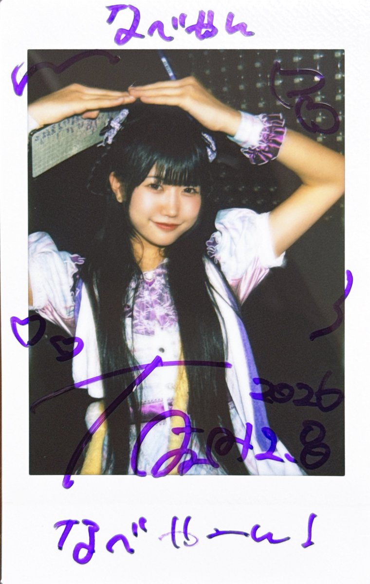 シンセカ東京遠征2日目もあずみちゃんとチェキ撮ったー📸 昨日も