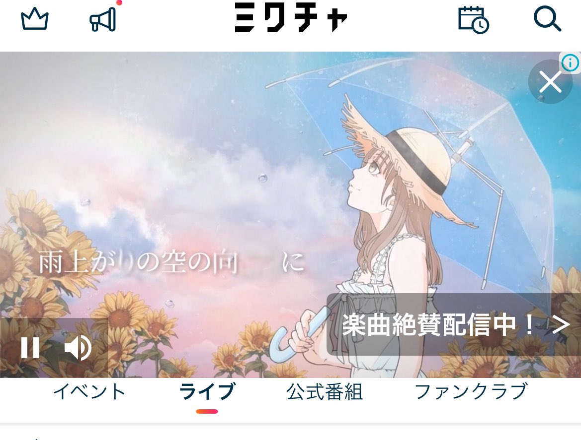 りんりん⌨️🎤 (@rinr_in1120) / Posts / X