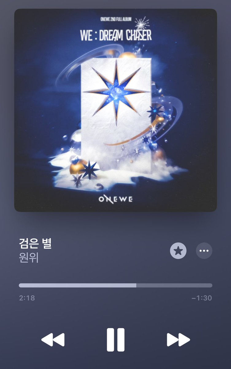 검은별에 살게 돼…. 🪽 #오노추