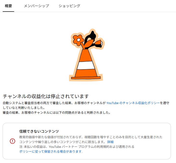 【2chショート】とある2人の2ch物語【公式】 tweet media